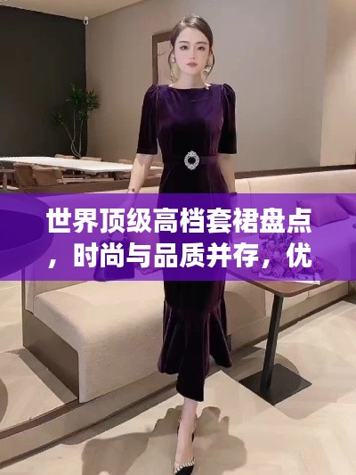 逸興遄飛 第3頁