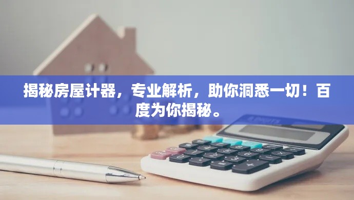 樸實無華 第2頁