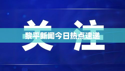 寒蟬僵鳥 第3頁