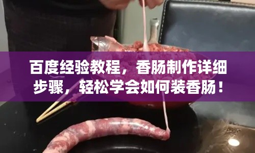臨危不懼 第2頁