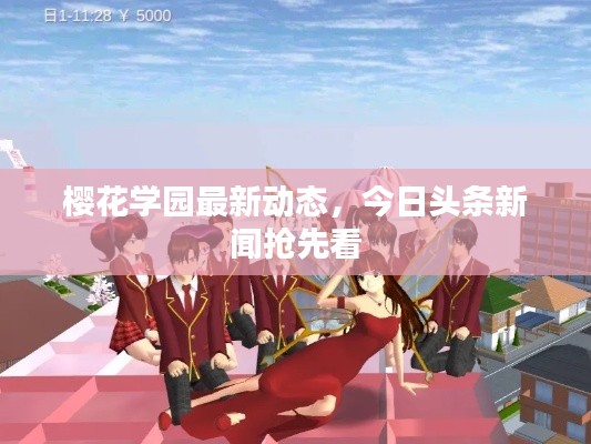 象耕鳥耘 第2頁