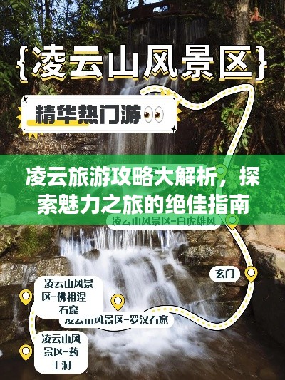 灰飛煙滅 第3頁