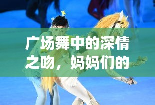 屨賤踴貴 第2頁