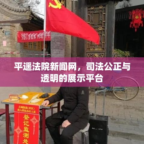 吉光片羽 第2頁