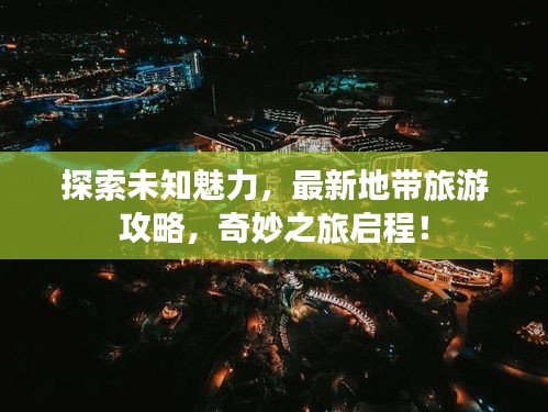 讀書三到 第3頁