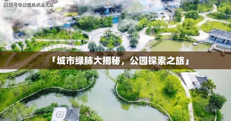 粗心大意 第2頁