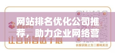 赤鳥(niǎo)夾日 第2頁(yè)