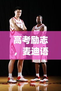 氣宇軒昂 第2頁