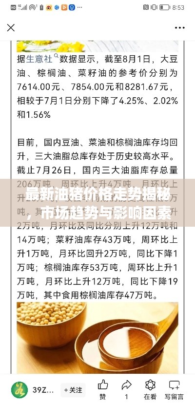 窗明幾凈 第2頁
