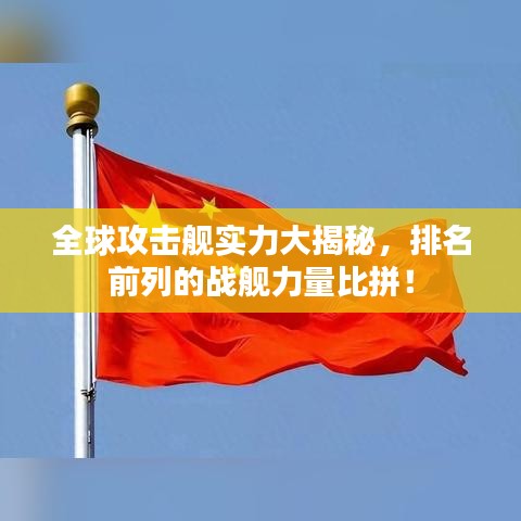 飯來張口 第2頁