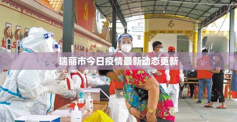 一心一意 第2頁