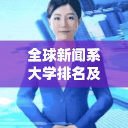不拘小節 第2頁