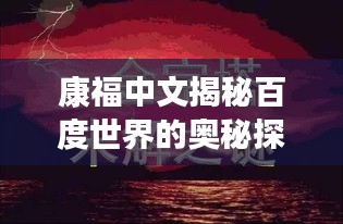 灰飛湮滅 第2頁