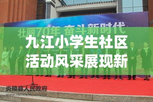 篤學好古 第2頁