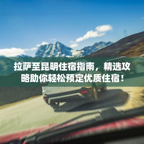 民貴君輕 第2頁