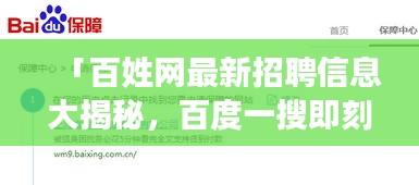 美輪美奐 第2頁