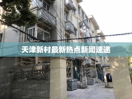 貴不可言 第2頁