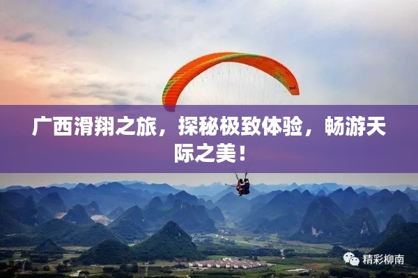 千里迢迢 第2頁