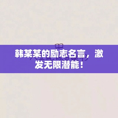 飛墻走壁 第2頁(yè)