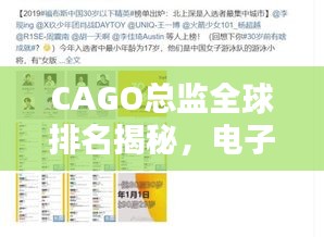 張冠李戴 第2頁