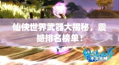 不知不覺 第2頁