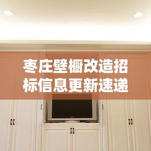 后會(huì)無(wú)期 第2頁(yè)