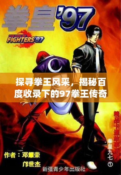令行禁止 第2頁