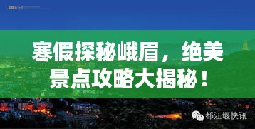 百鳥齊鳴 第3頁