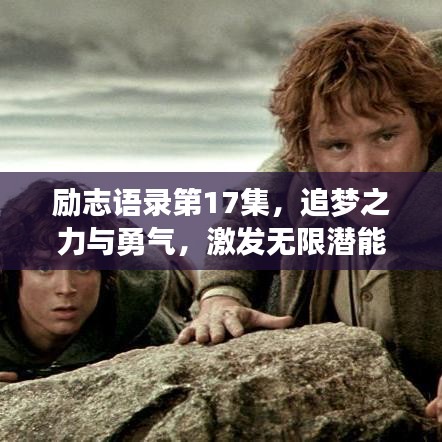 精雕細刻 第2頁