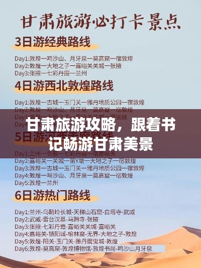 利官近貴 第2頁