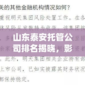 筆走龍蛇 第2頁(yè)