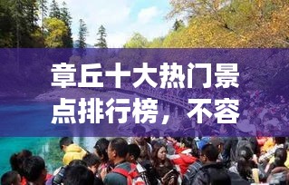 蟲言鳥跡 第2頁