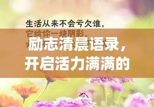 學貫中西 第2頁