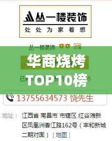 披沙揀金 第2頁