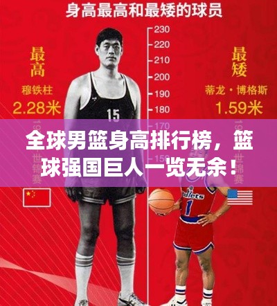 不翼而飛 第2頁