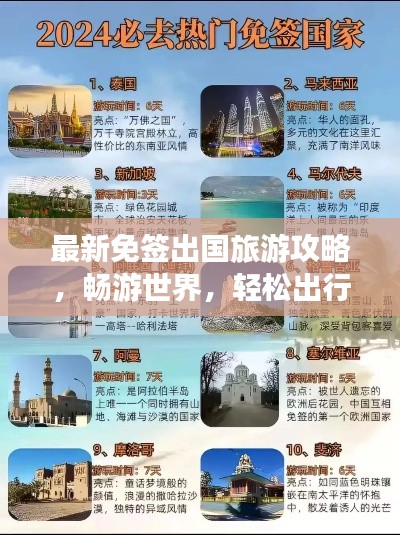 鳥飛兔走 第2頁