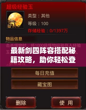 百尺無枝 第2頁