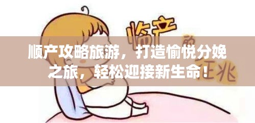 普度眾生 第2頁