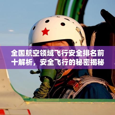 節衣縮食 第2頁